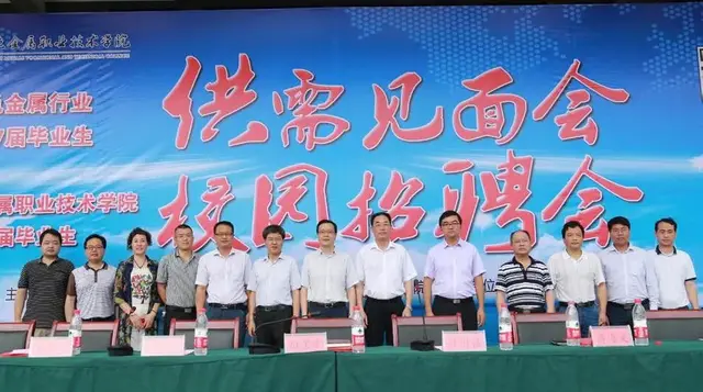 湖南有色金属职业技术学院官网，2021级湖南有色金属职业技术学院新生开学时间和入学指南及入学军训考试（湖南有色金属职业技术学院2020年单独招生指南）