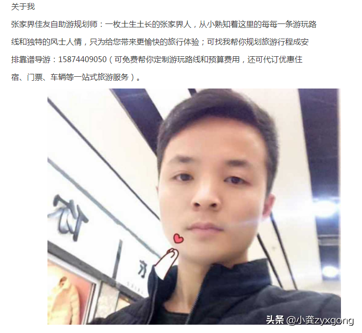 张家界热吗(张家界九月份去合适吗)