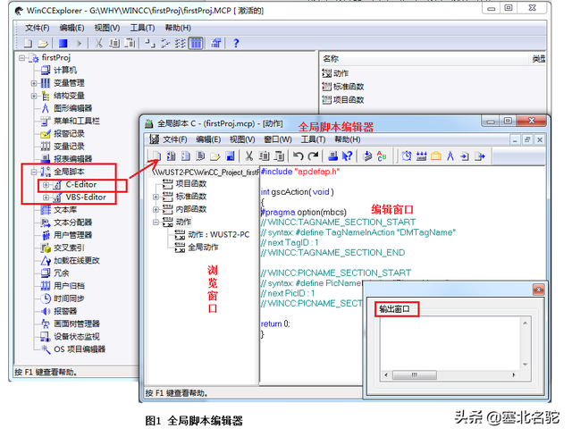 脚本编辑器有什么用，js脚本用什么编辑器（首先要全面认识一下“全局脚本编辑器”）