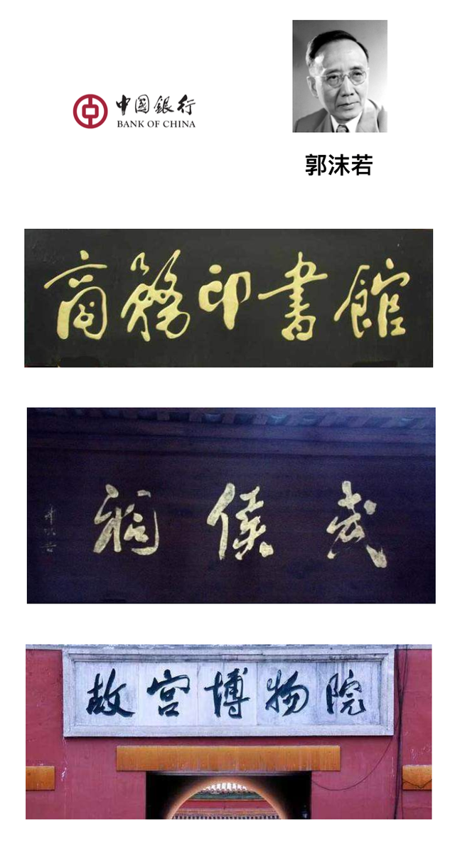 ccb是什么银行，ccbc是哪个银行代码（LOGO简史-国有四大银行LOGO和它们设计师）