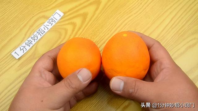 橙子怎么切方便吃，橙子如何切最方便（既干净方便还不脏手）