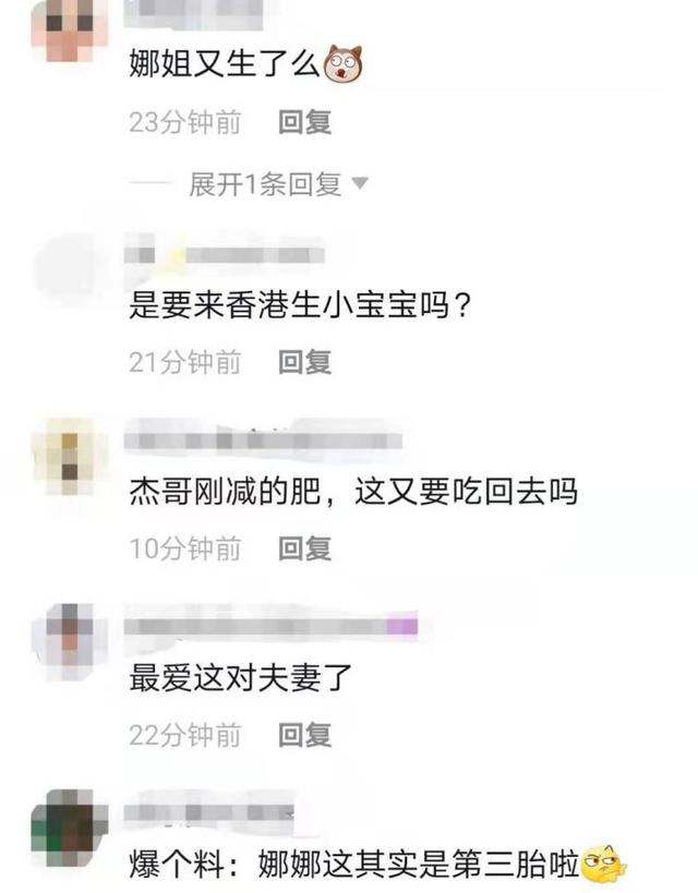 谢娜现任老公是谁，谢娜的老公是谁（39岁谢娜与张杰同现身机场）