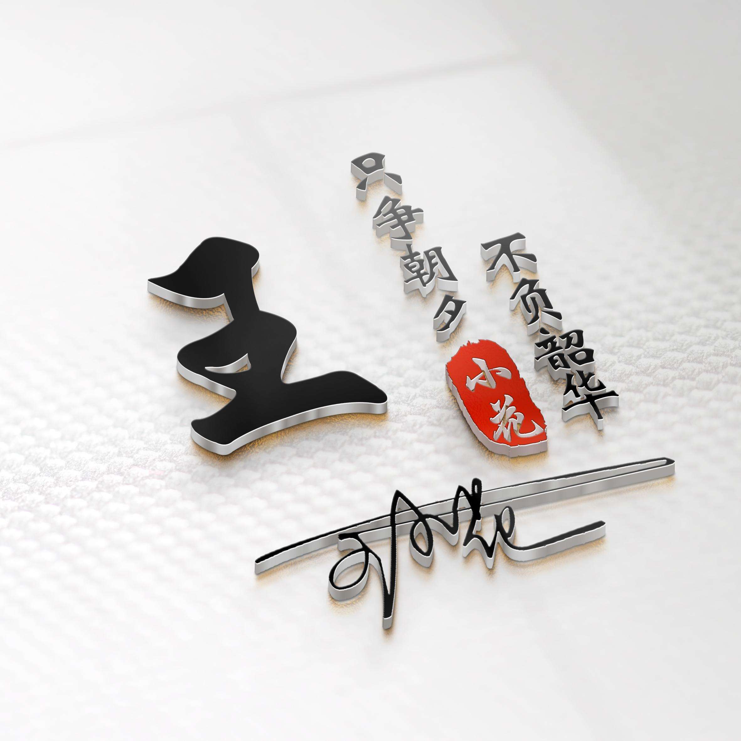 40岁微信名字什么最适合男,2023新年好运微信头像-名字-荣耀易学