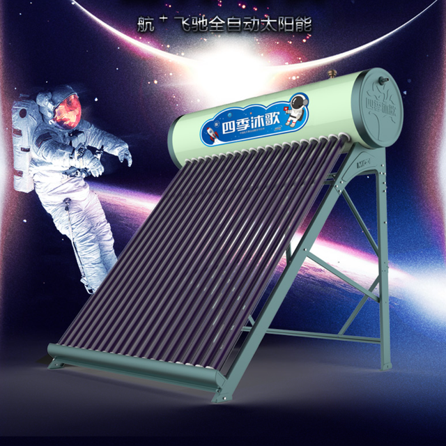 热水器排名前十名，电热水器排名前十名（选什么牌子划算又安全）