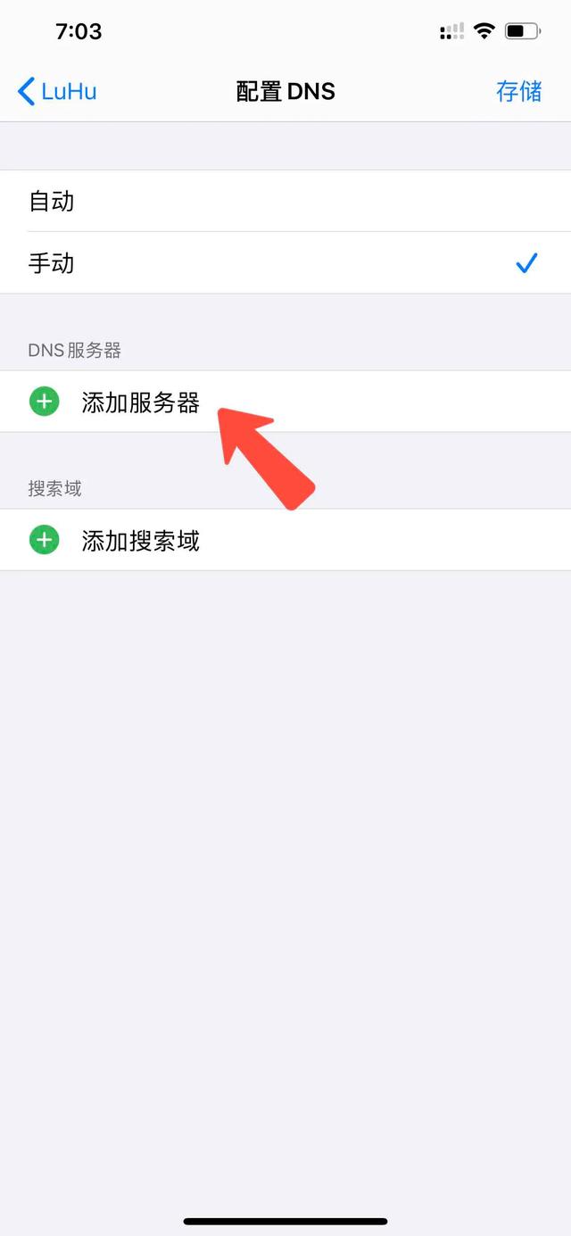 ipad有无线但连不上appstore,ipad无法连接到app store(无法连接到App) ipad有无线但连不上appstore,ipad无法连接到app store(无法连接到App)