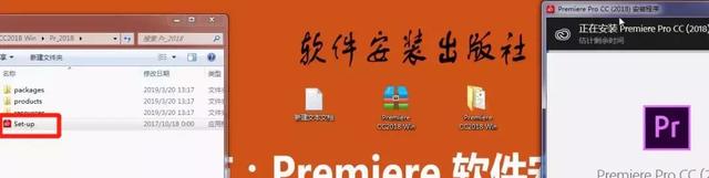 prcc2018字幕，PRCC2018软件字幕添加和修改方法（CC2018软件安装教程）