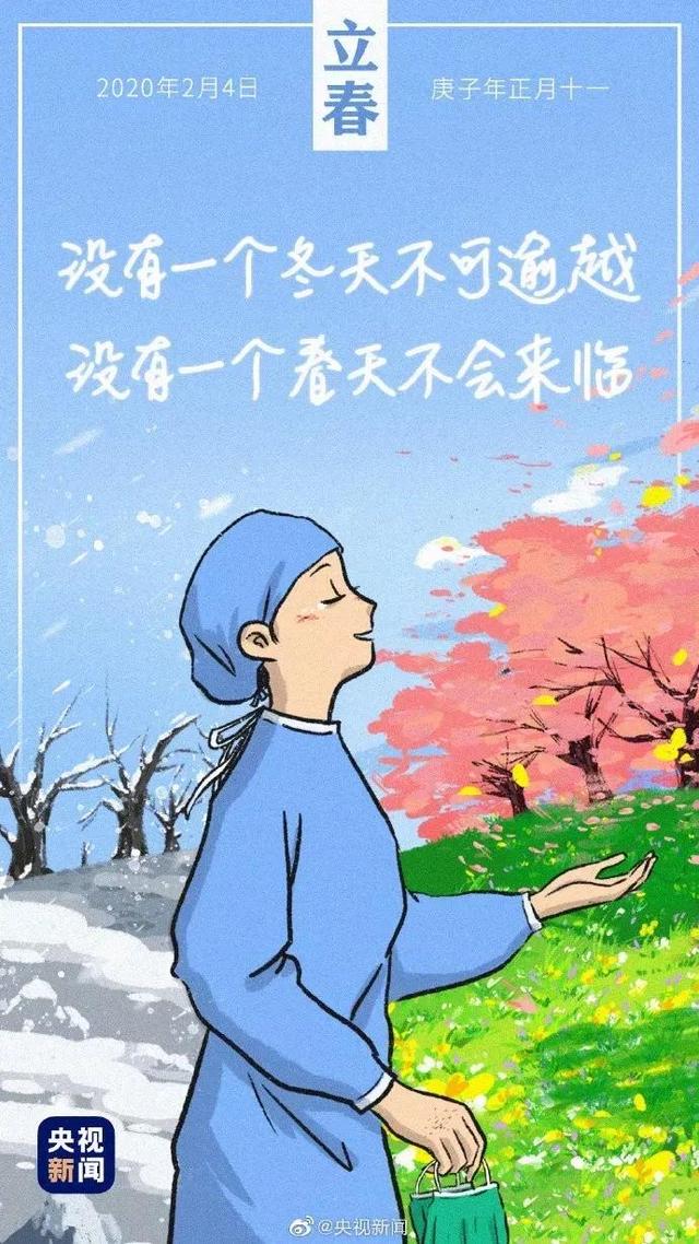 立春祝福创意文案，立春祝福创意文案怎么写（30句立春品牌文案精选）