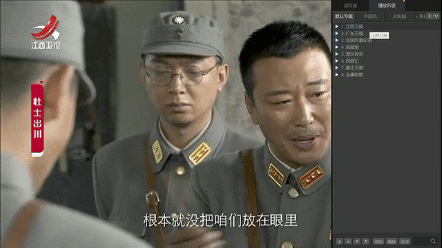 tmp格式的文件用什么软件打开，tmp格式文件怎么打开（创建属于自己的直播视频列表）