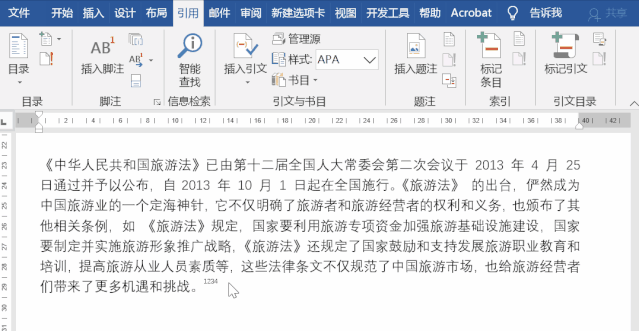 脚注格式怎么设置[1]，脚注格式怎么设置[1]右上角（听说你还不会添加这种数字格式）