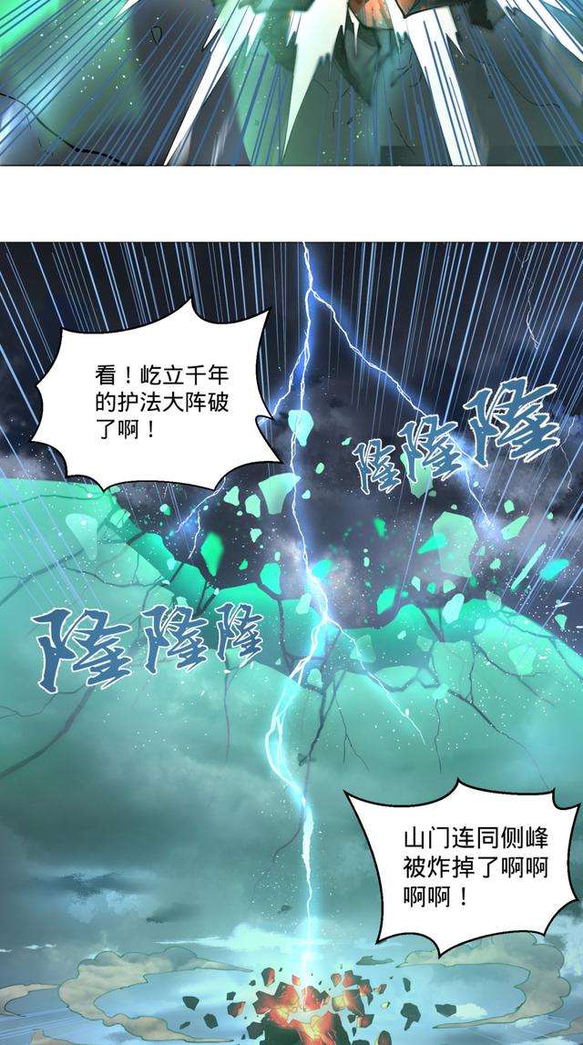 花心总裁的小妖精，花心总裁的小妖精电子书txt全集下载（小妖精这次你可逃不掉）