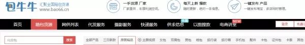 护肤品批发网(韩国化妆品批发网官网)