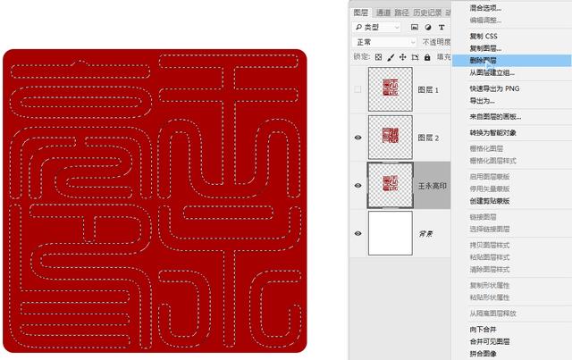 ps文字加边框方法，ps怎么给字体加边框（想不想拥有自己的篆刻印章）