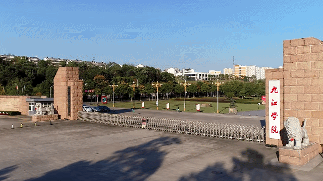 九江学院怎么样，九江学院有望升一本（九江学院）