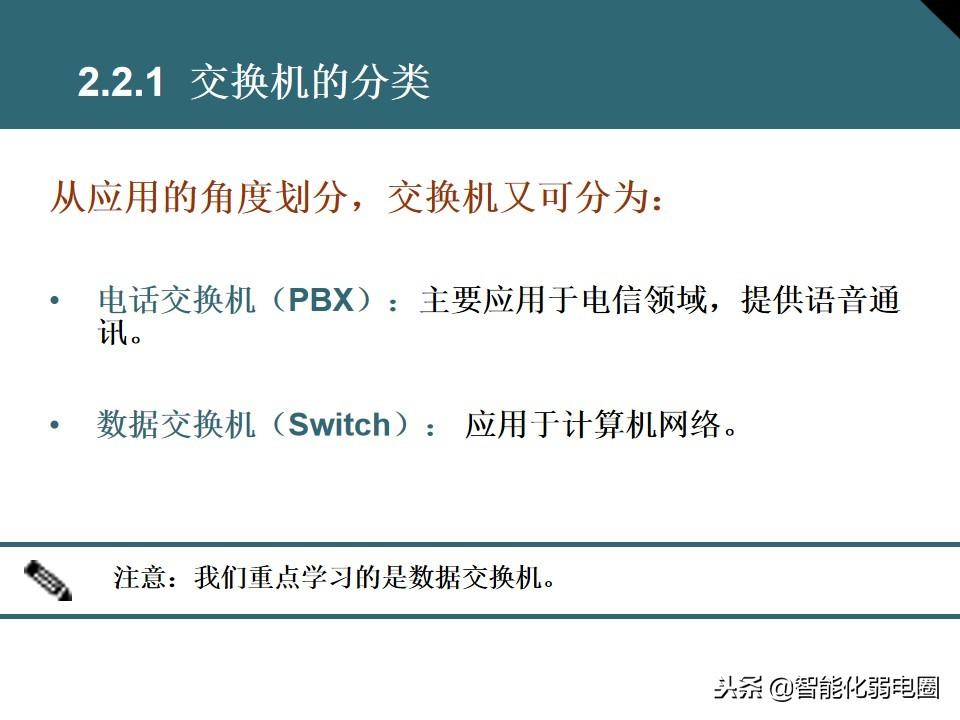 家庭交换机的作用与功能（讲解交换机的正确连接方法）