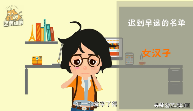 flash倒计时动画制作(用flash制作倒计时动画)