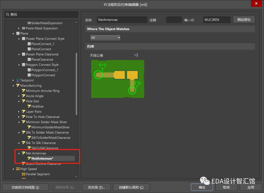 高频信号pcb走线（射频电路pcb设计）