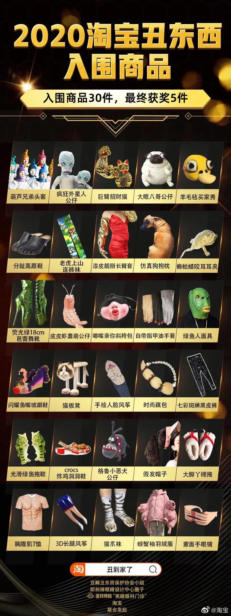淘宝logo(淘宝店铺图标大全图片)