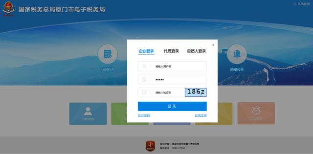 纳税信用等级查询，在哪查询企业纳税信用等级（看看你我他的纳税信用评级）