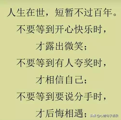 大彻大悟的10精美句子，大彻大悟的10个精美句子（累了就看看；大彻大悟）