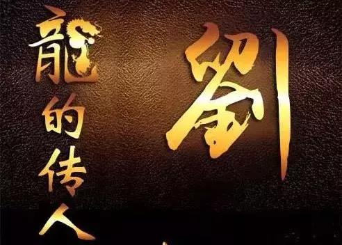 刘小姐/只为你发，微信头像，刘小姐/只为你发（漂亮的刘字头像）