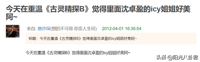 TVB最美女配520官宣产子，甜晒一家三口合影，豪门老公亲自剪脐带