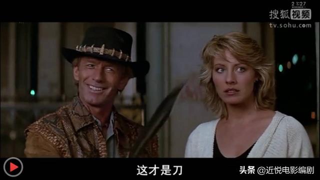 鳄鱼邓迪47岁成名，51岁邓迪（《鳄鱼邓迪》如果想表达的东西重要但枯燥）