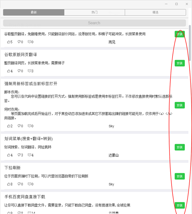 浏览器手机模式，手机浏览器怎么设置手机模式（全网最全手机浏览器盘点）