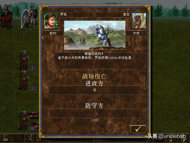 时寒冰 经济大棋局，时寒冰说经济大棋局我们怎么办（英雄无敌3玲珑棋局——不送死就无法胜利的战斗）