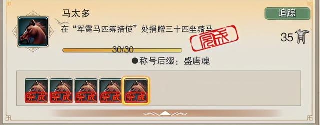 盘点一下剑网3那些可以从小白时期就可以攒着做的成就第一弹