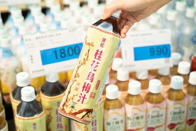 黑松多少钱一包，黑松树价格多少钱一棵（这家逛了快三十年的国民超市）