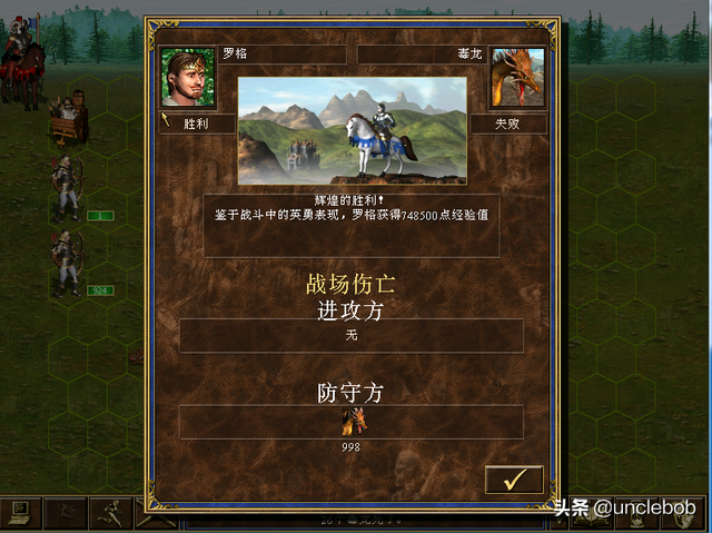 时寒冰 经济大棋局，时寒冰说经济大棋局我们怎么办（英雄无敌3玲珑棋局——不送死就无法胜利的战斗）