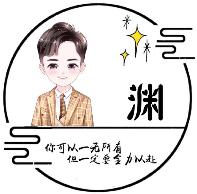 “我们终将上岸，阳光万里”，微信头像，“我们终将上岸，阳光万里”（取图「大集合95张】）