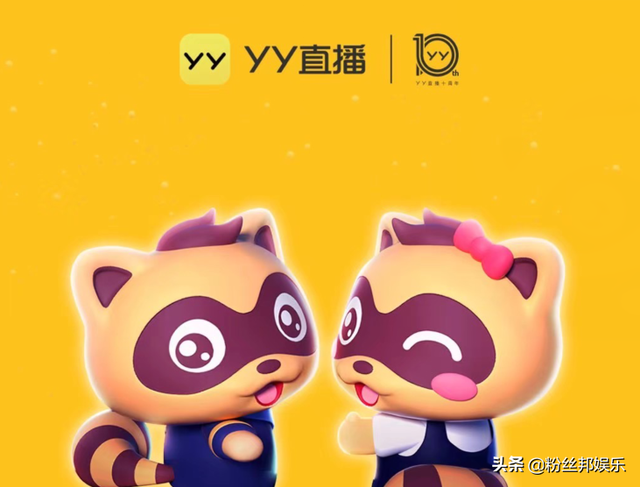 yy符号图案大全，表情符号图案大全可复制（这波送的是“老铁情怀”）