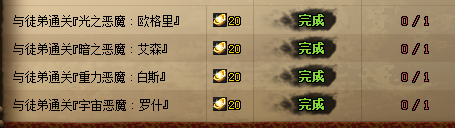 dnf怎么拜师，dnf怎么拜师2019（师徒系统怎么玩）