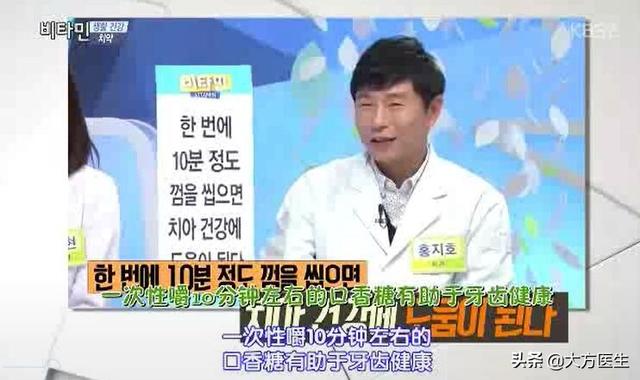 口香糖的好处，口香糖怎么做（嚼口香糖有利于牙齿健康吗）