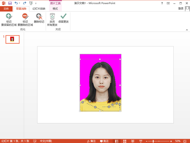 ppt怎么抠图，PPT如何快速抠图（按下PPT这个键）