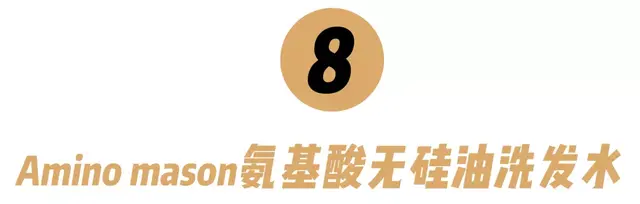 洗发水品牌大全，国际十大洗发水品牌（10款性价比超高的洗发水）