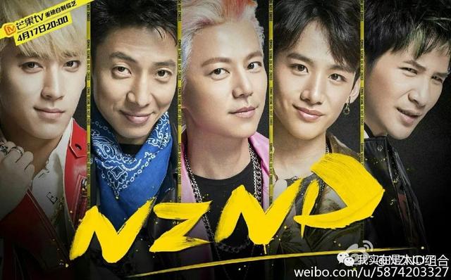 vocal担当是什么意思，vocal担当（NZND为什么可以成为宇宙级男团）