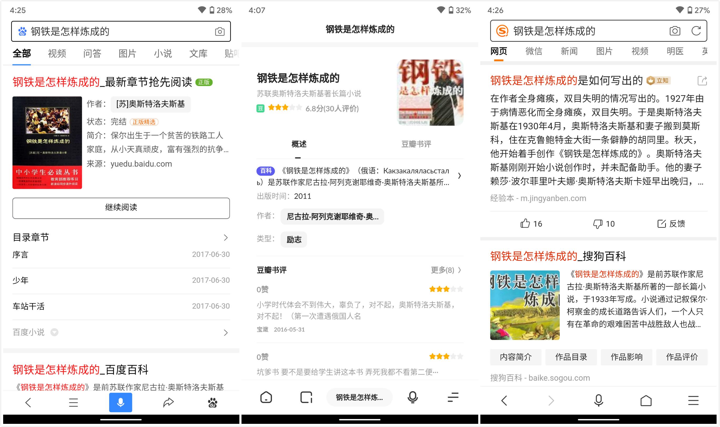照妖镜淘宝查号(旺旺号查询信誉照妖镜)