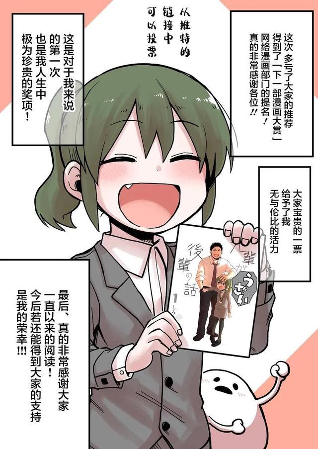 日本10月新番奏响爱情之歌，动漫梗百科：盘点10月新番