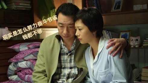 蜗居是什么意思，蜗居的意思是什么（十年前看《蜗居》）