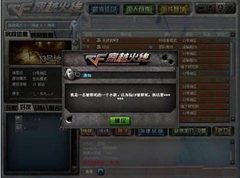 gta5怎么踢人，gta5主持差事怎么踢人（战斗民族泄露“僵尸”视频）