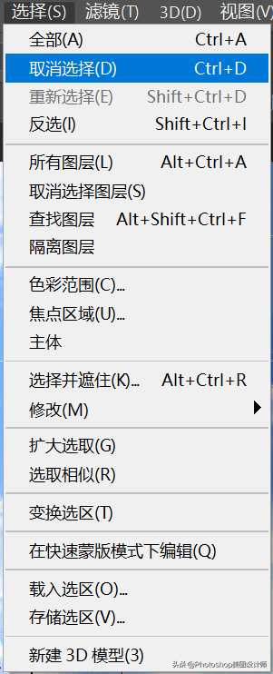 ps调整边缘快捷键，ps调整边缘在哪里（PS中的基础原理之图像选区的创建与编辑）