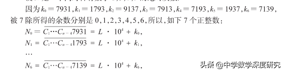 最小的质数是几，最小的偶数是几（千年不朽的探寻之旅）