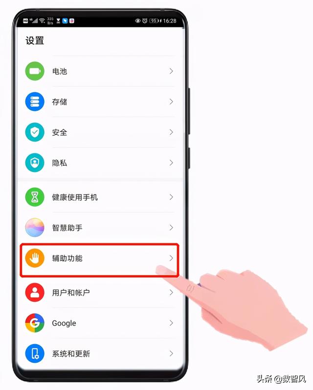 华为手机怎么分屏，华为手机怎么分屏看视频（华为分屏功能新用法）
