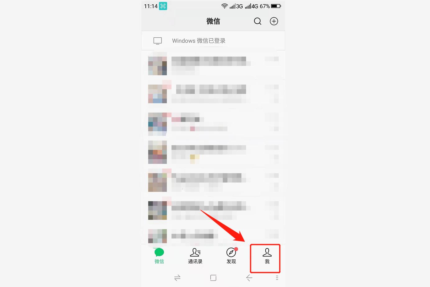 微信视频聊天(手机微信美颜在哪里开)