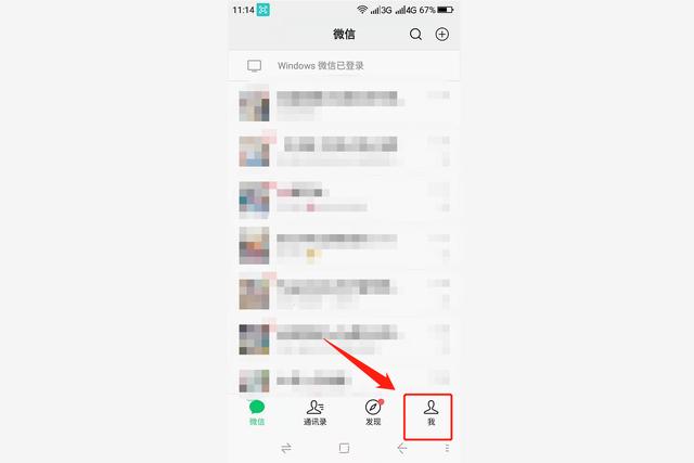 微信视频怎么设置铃声音乐，微信视频怎么设置铃声（按照这个步骤操作，轻松搞定它）