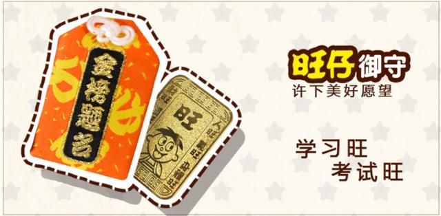 旺旺！，汪汪队立大功全集免费（旺旺开了家三甲医院图片）