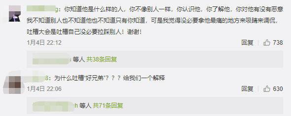董又霖称姨父成龙人生槽点多、调侃蔡徐坤球技，却绝口不提金晨