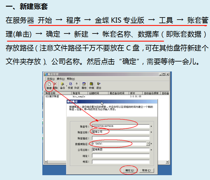 金蝶kis专业版多少钱(金蝶kis专业版财务软件 价格百科